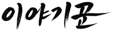 IYAGI KKUN