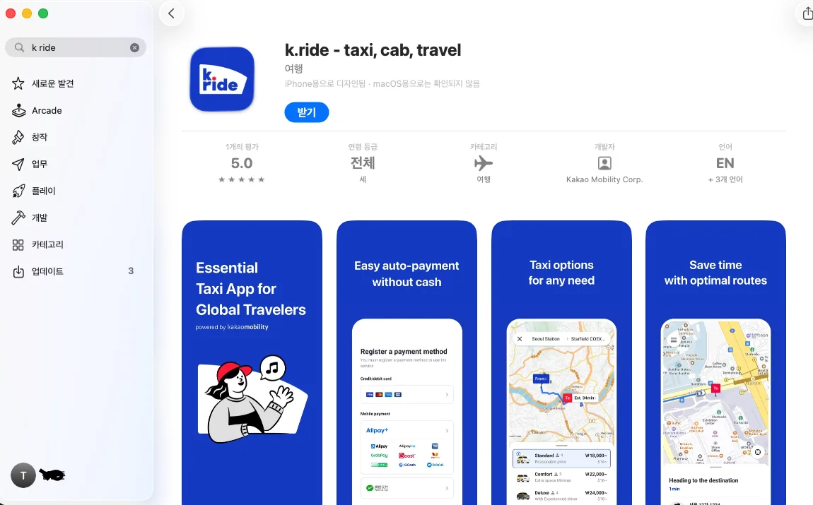 k-ride app